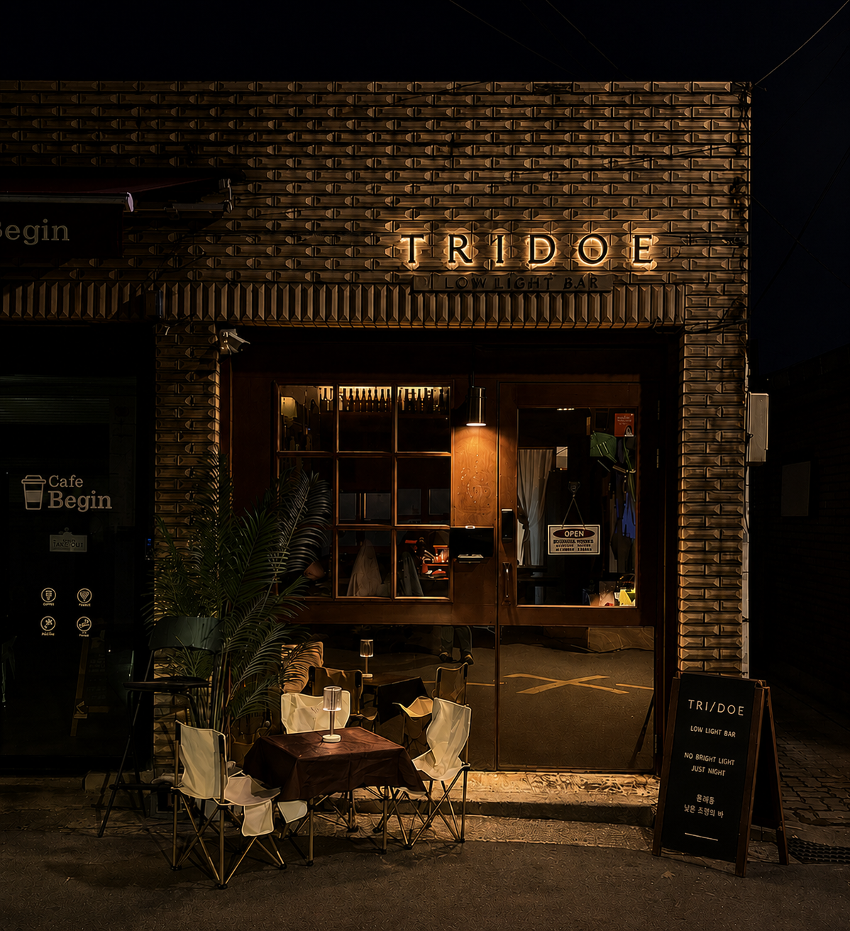 밤에 조명이 켜진 문래동 TRIDOE 외관